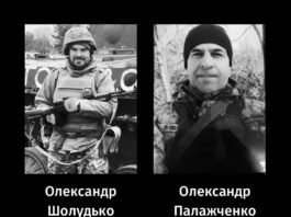 Черкаси попрощалися з двома мужніми захисниками України Шолудько Паланченко