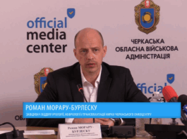 Морару-Бурлеску