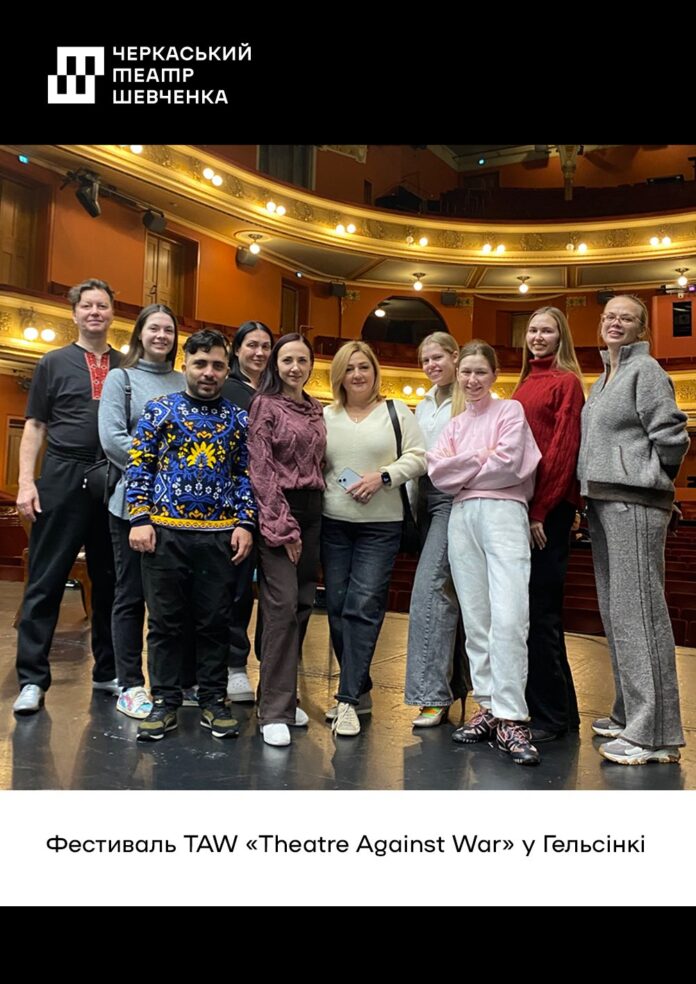 черкаський театр