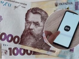 Що можна купити в Черкасах на тисячу від Зеленського зимова тисяча підтримка