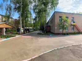 У ДНЗ №65 «Котигорошко» призначили нову завідувачку садок