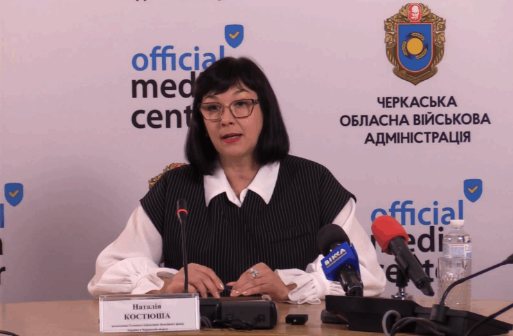 Костюша пенсійний