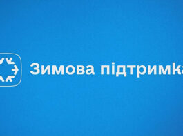 «Зимова підтримка 2025»: хто з черкащан може отримати гроші через Укрпошту