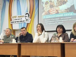 Ветеранська політика на Черкащині: в Умані обговорили головні виклики та рішення