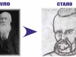 Перейменування в Черкасах: Стасова на Івана Підкови