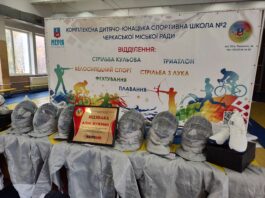Черкаська спортивна школа №2 отримала новий інвентар (ВІДЕО)