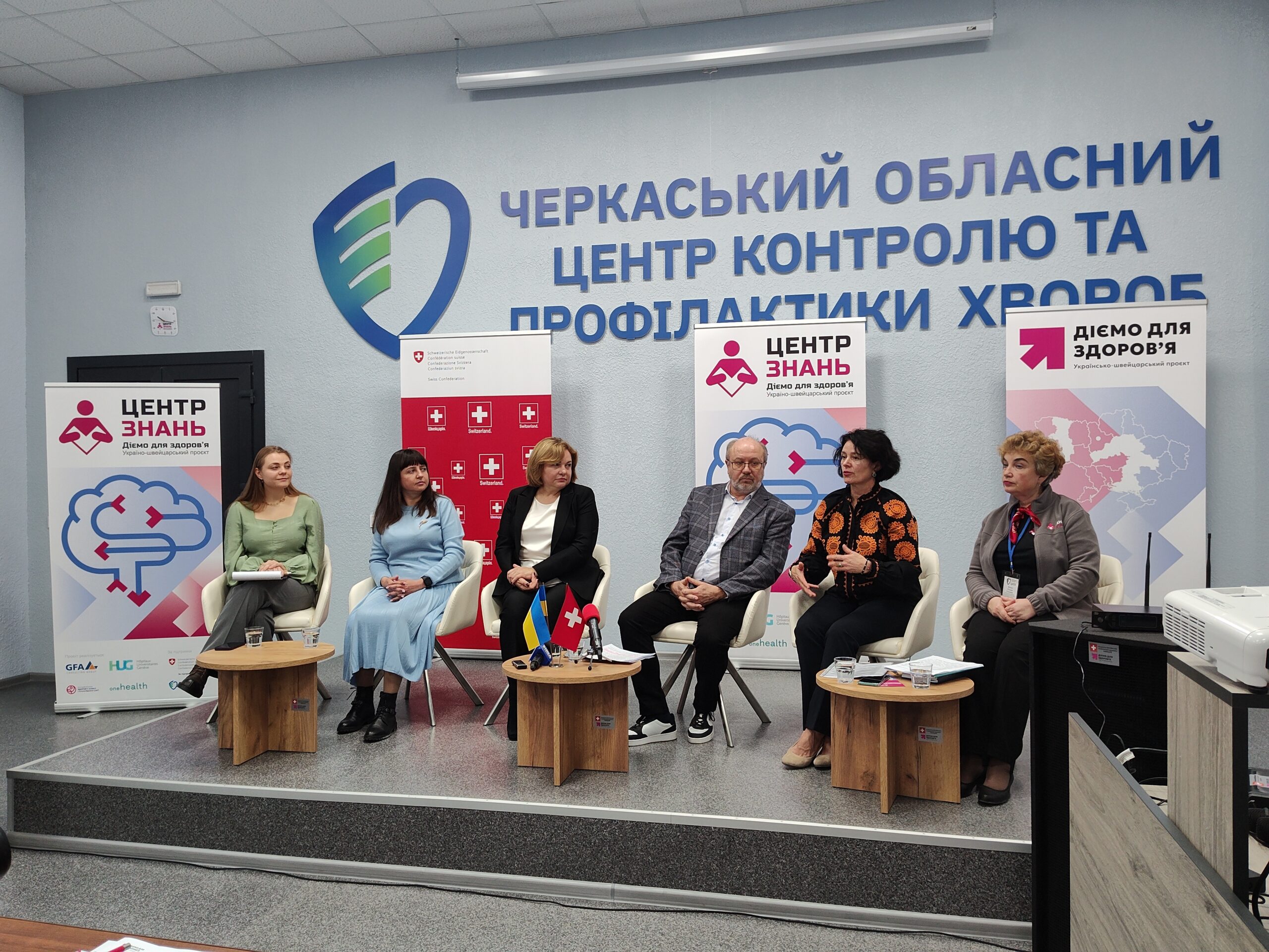 центр знань центр знань