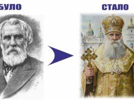 Тургенєва – Митрополита Липківського: перейменування в Черкасах