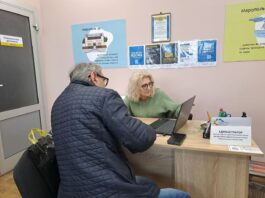 Ямаріуполь