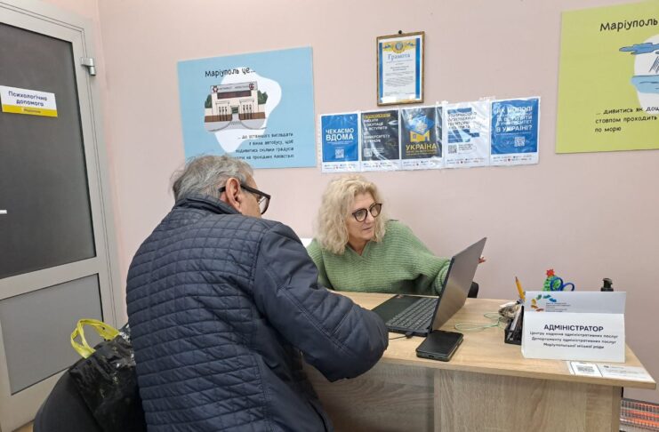 Ямаріуполь