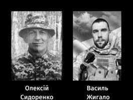 У Черкасах поховали двох полеглих захисників