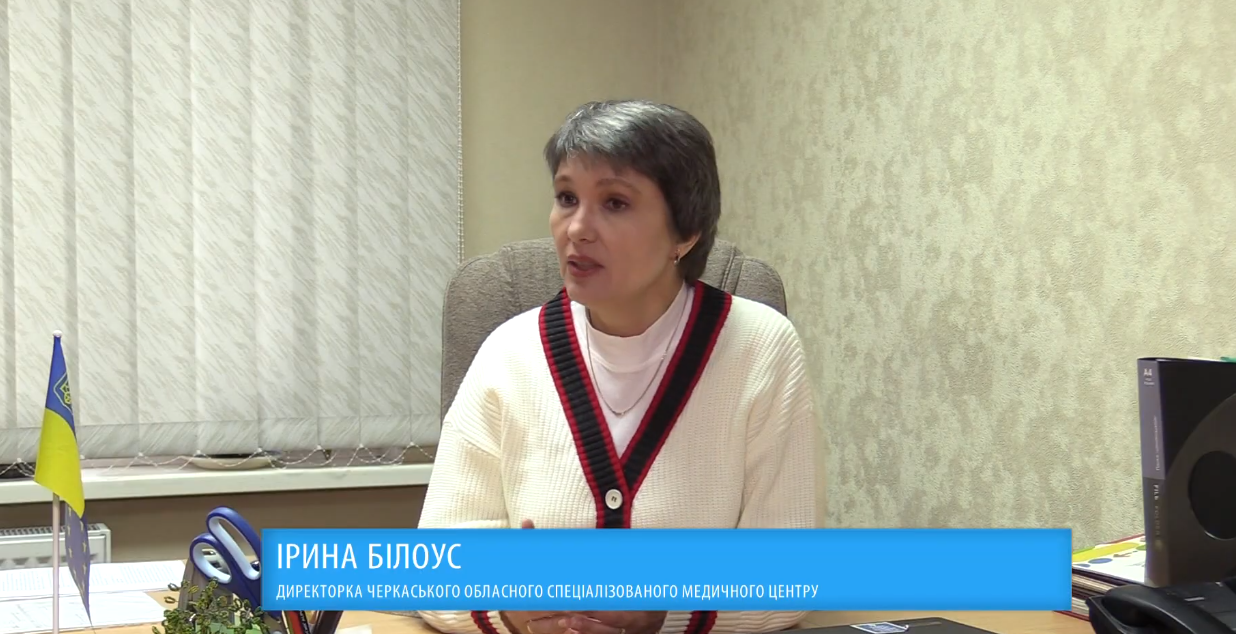 Ірина Білоус 