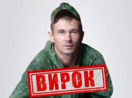 У Черкасах засудили бойовика “лнр”, який воює на боці рф