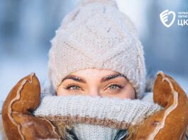 На Черкащину насувається похолодання: як уберегтись від обмороження та переохолодження