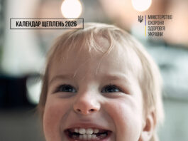 Черкаські фахівці повідомляють, які щеплення робитимуть дітям раніше