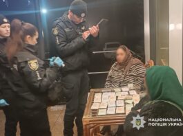 Як черкащанка “зняла порчу” та віддала всі гроші шахрайці