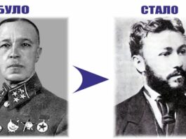 Перейменування в Черкасах, які повертають гідність: Карбишева – Вікентія Хвойки