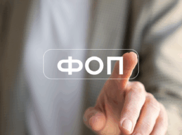 Стало відомо скільки ФОПів на Черкащині закрилось у минулому році