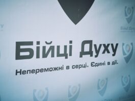 У Черкаській області стартує серія ветеранських форумів