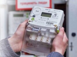 АТ “Черкасиобленерго”: оновлені вимоги щодо комерційного обліку електроенергії для споживачів групи «А»