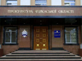 Прокурорка з Черкащини не підтвердила інвалідність, за яку отримала понад 1 млн грн