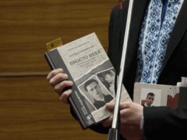 У Черкасах нагородили лауреатів літературної премії імені Василя Симоненка (ВІДЕО)