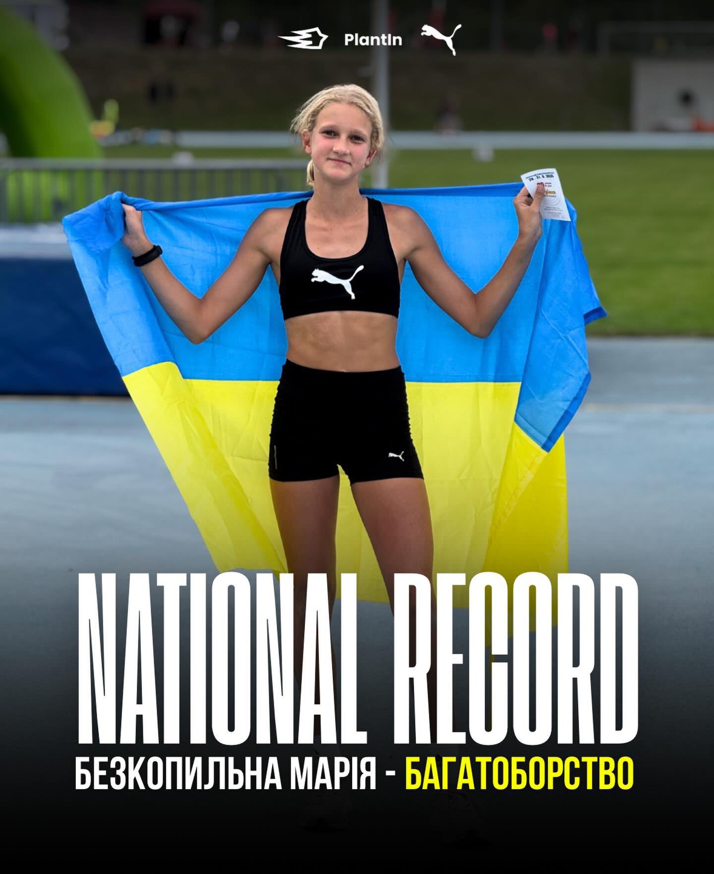 Безкопильна