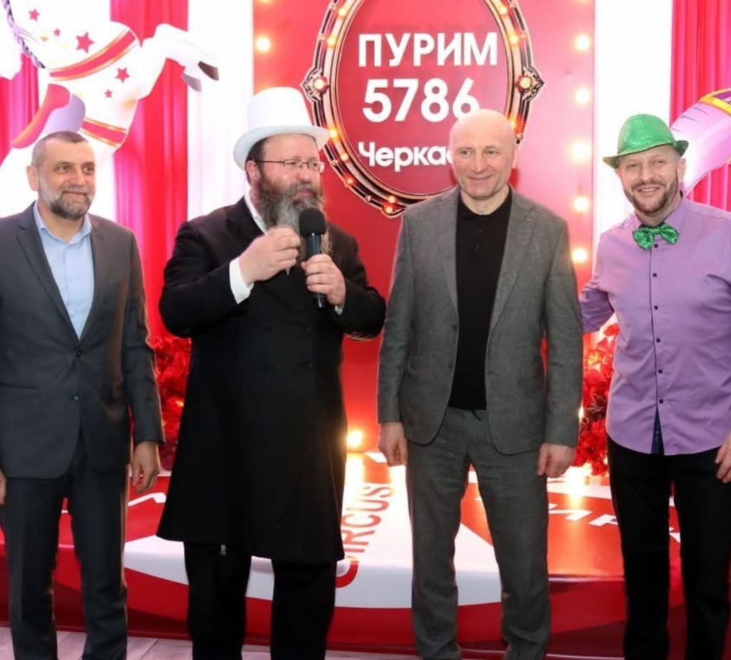 У Черкасах мер Бондаренко  відзначив рабина єврейської громади орденом